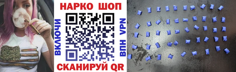 Наркошоп купить APVP  Меф  Канабис  КОКАИН  Нягань