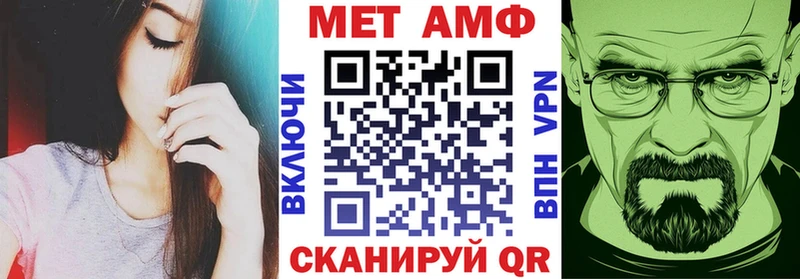 Купить закладки  Нягань  АМФ 98% 