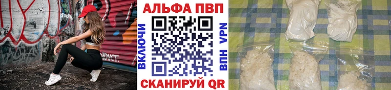 APVP Crystall Нягань