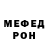 Кетамин VHQ Rana Asem