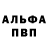 Метамфетамин кристалл Beat Grey