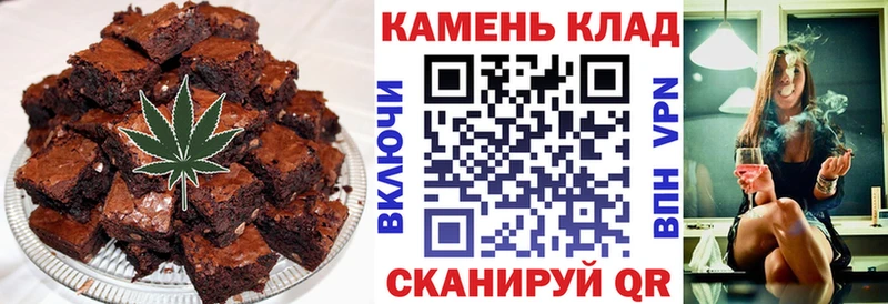 Купить  Нягань  Печенье с ТГК конопля 