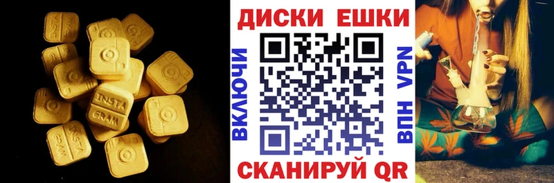 Купить где  Нягань  Экстази Дубай 