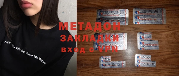 трава Магадан