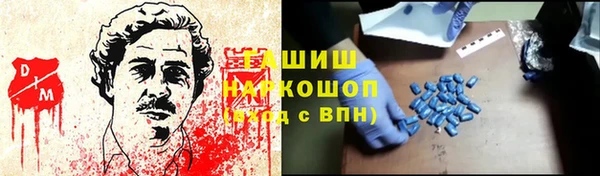 кокаин Майский