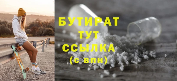 мяу мяу мука Магас