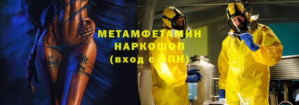 кокаин Майский