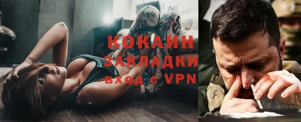 кокаин Майский