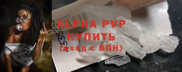 трава Магадан