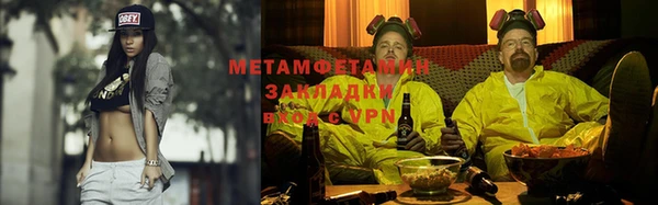кокаин Майский