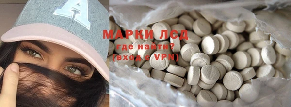 трава Магадан
