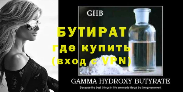 трава Магадан