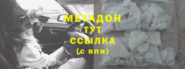 мяу мяу мука Магас