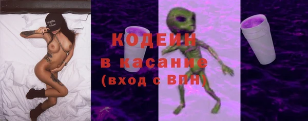 трава Магадан