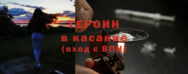 трава Магадан