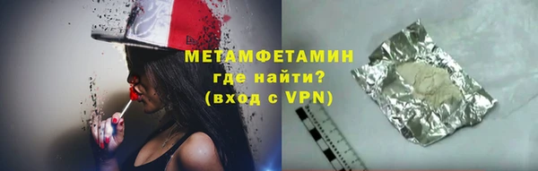 трава Магадан