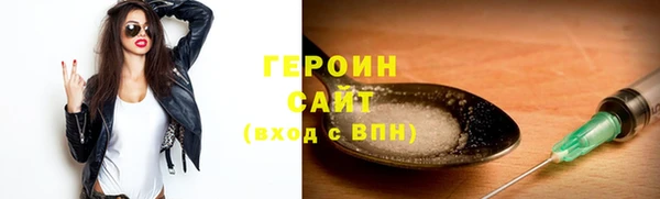трава Магадан
