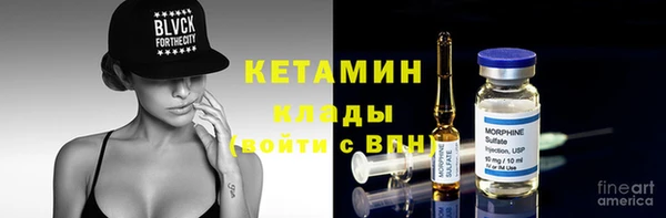 трава Магадан