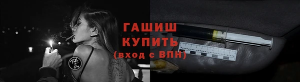 трава Магадан