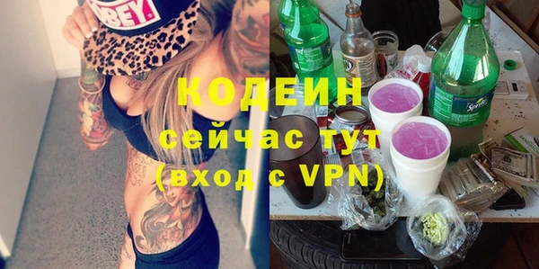 трава Магадан