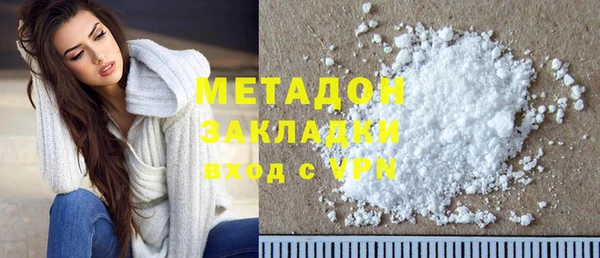 мяу мяу мука Магас