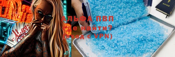 трава Магадан