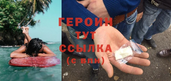 трава Магадан