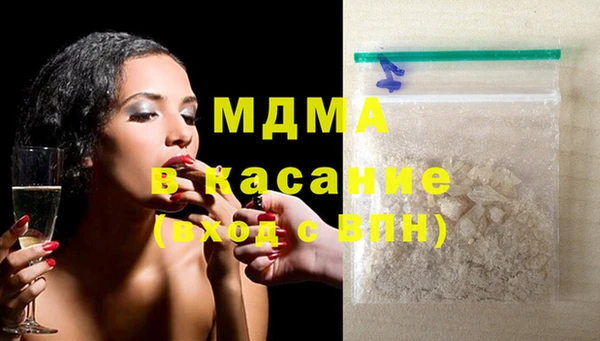 трава Магадан