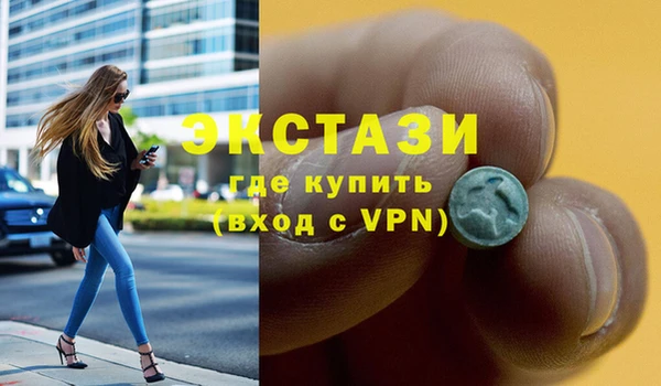 трава Магадан