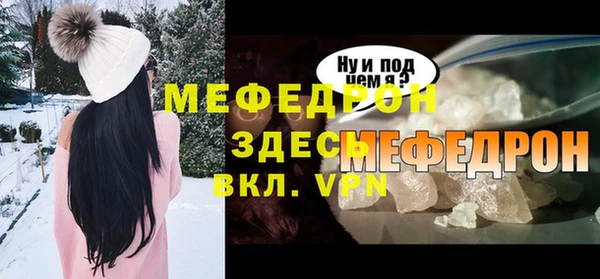 трава Магадан