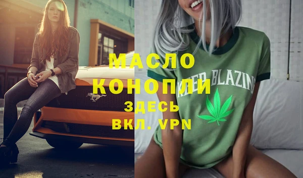 трава Магадан