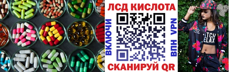 Лсд 25 экстази ecstasy  Купить где  Нягань 