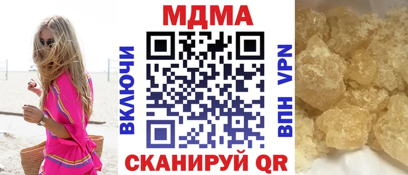 Купить  Нягань  MDMA Molly 