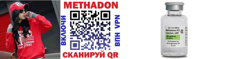 МЕТАДОН белоснежный Купить Нягань