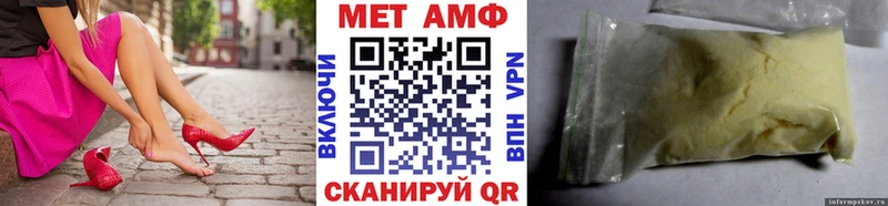Купить где  Нягань  Первитин кристалл 