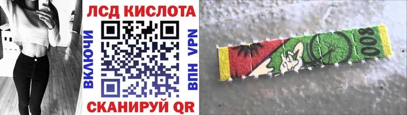 Купить где  Нягань  Наркотические марки 1,8мг 