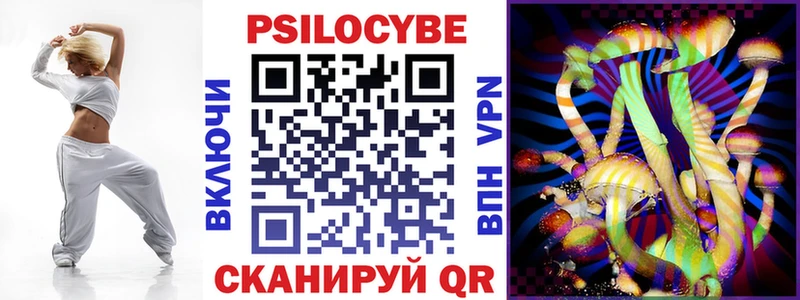 Купить закладки  Нягань  Галлюциногенные грибы Cubensis 